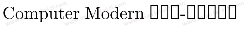 Computer Modern 现代计字体转换